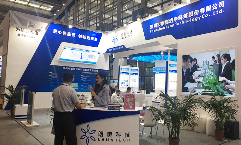 展会资讯丨第七届中国电子信息博览会