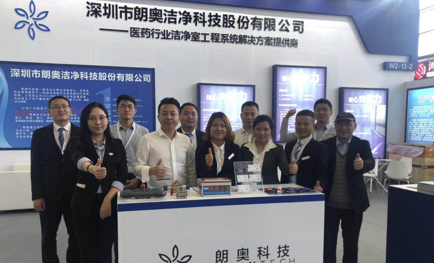 展会资讯丨第57届全国制药机械博览会