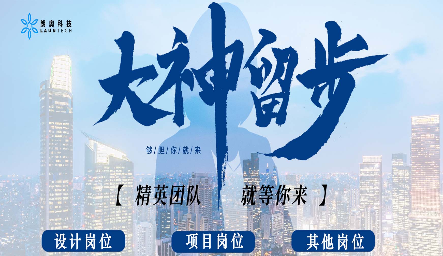 世界那么大，你不想来看看？