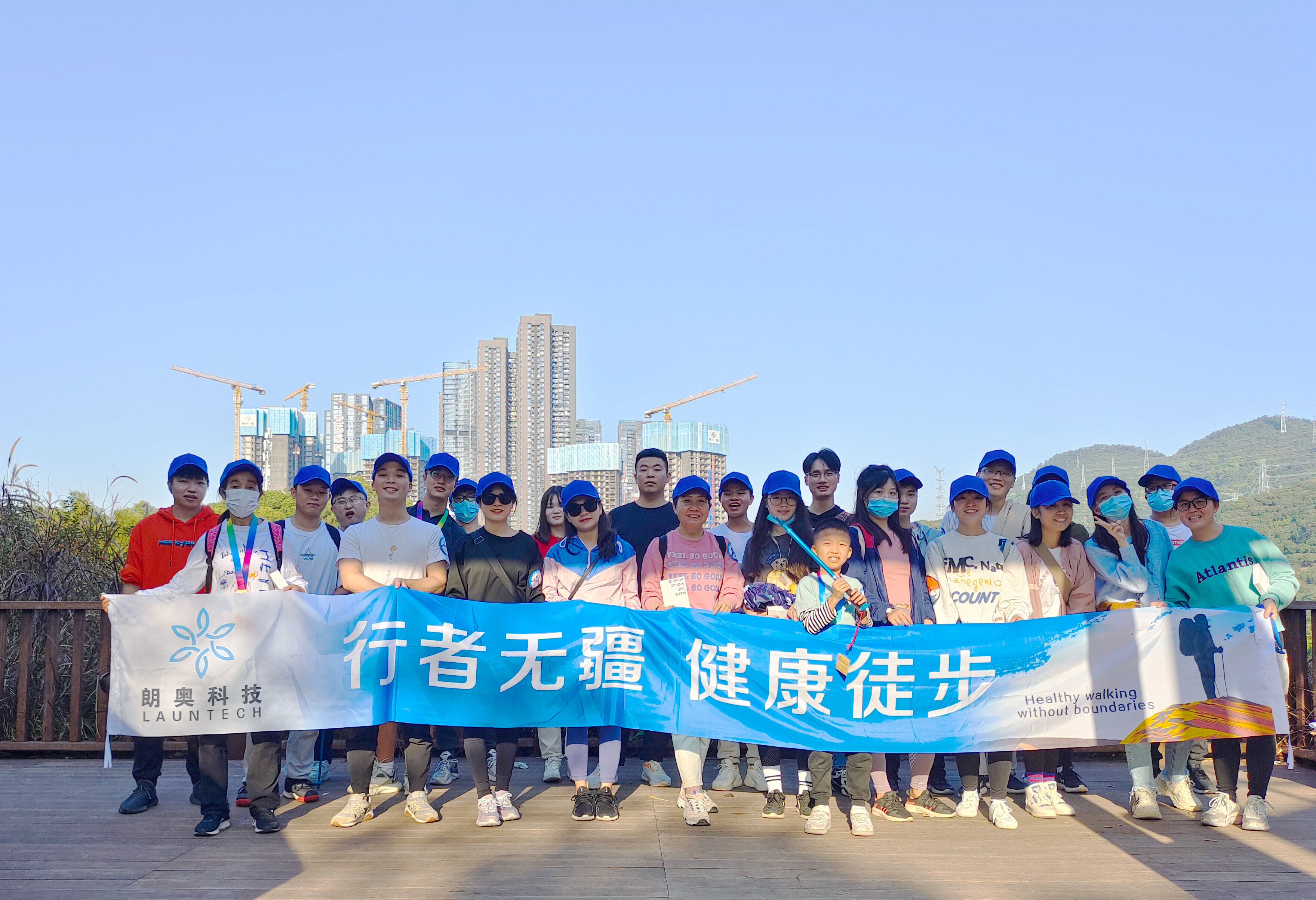 行者无疆，健康徒步