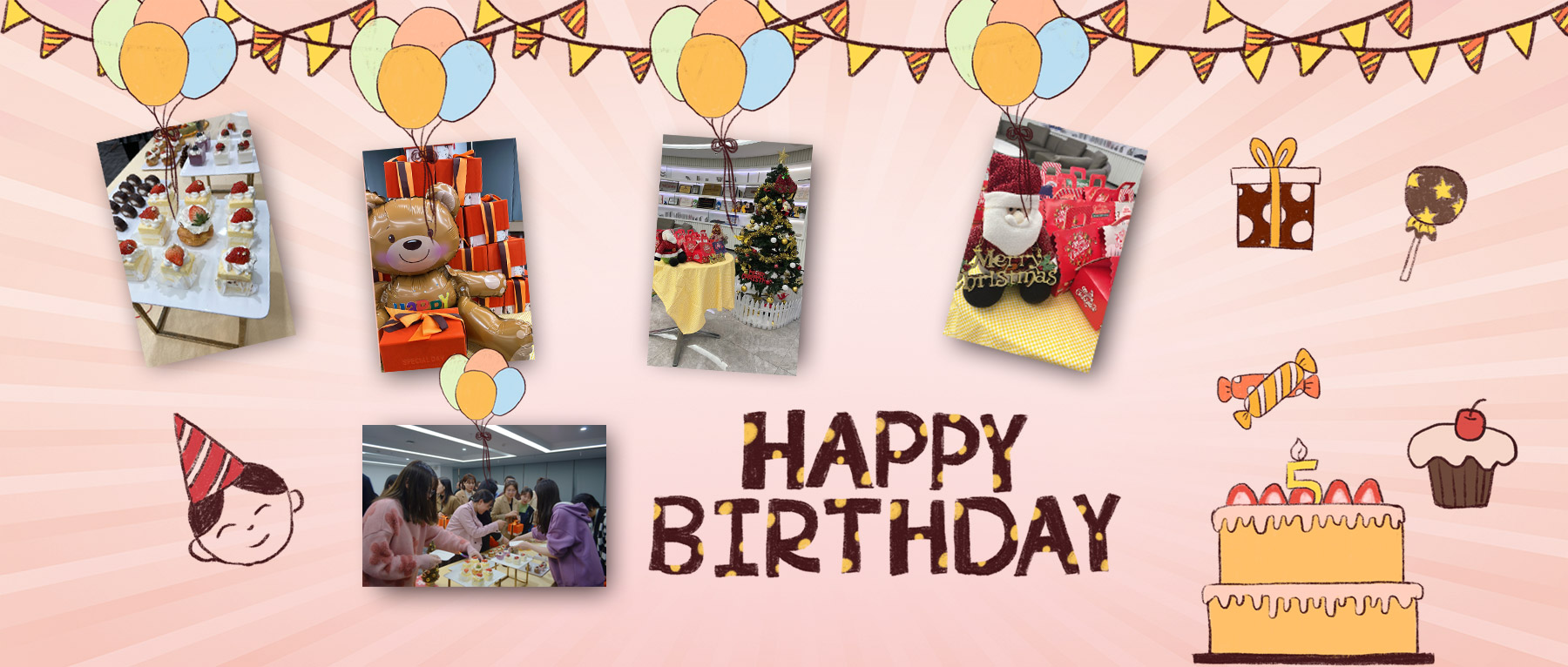 生日会 | 祝你快乐，不止生日