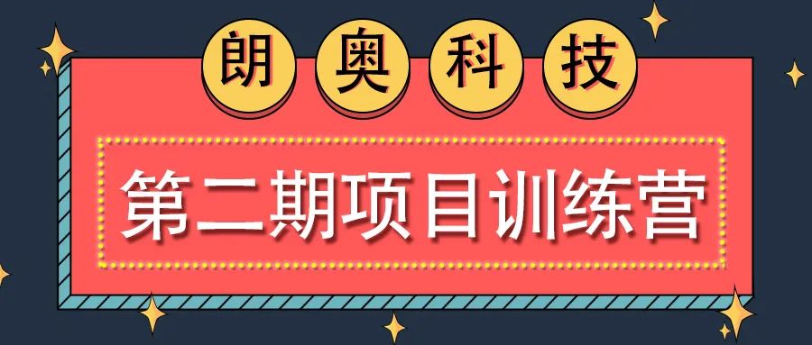 潜心播种耕耘，静待硕果累累