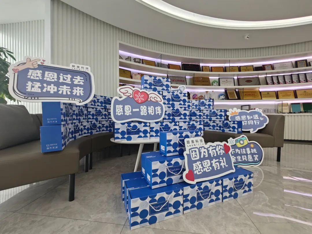 年度文化活动回顾 | 回首过去辉煌，展望未来精彩！
